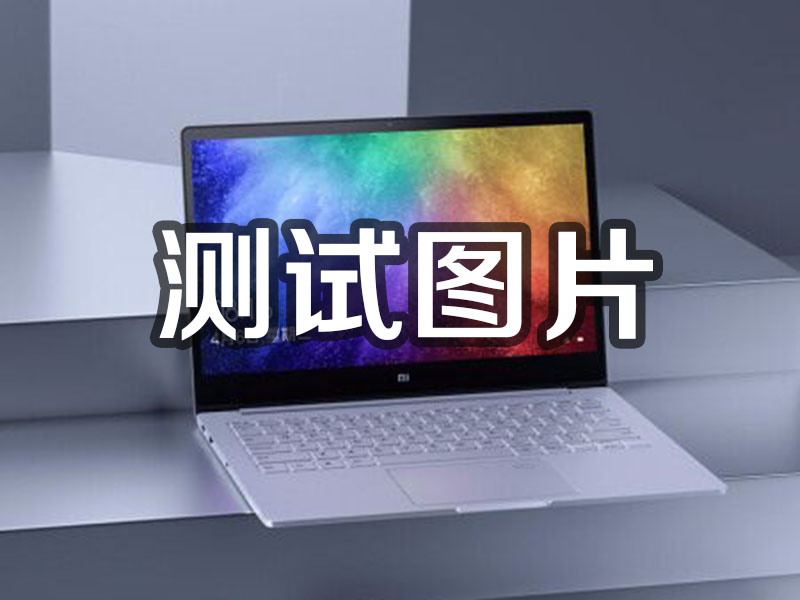 温州1231231
